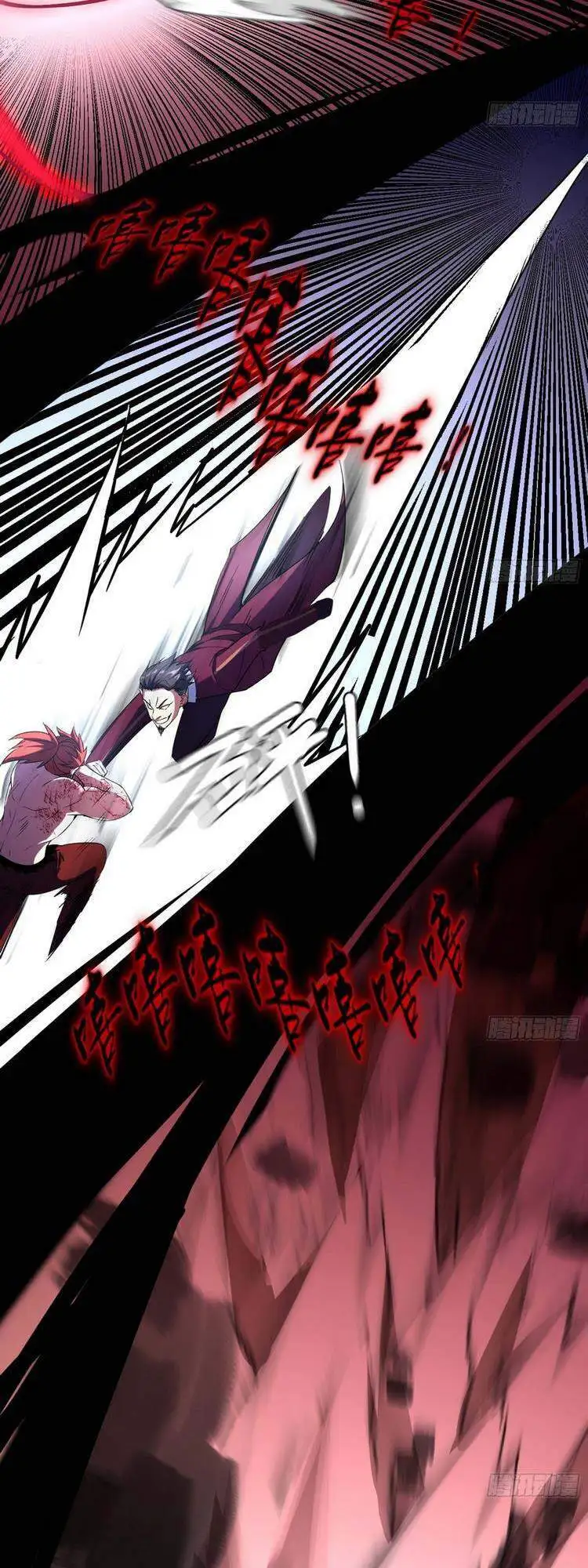 Chapter 193 - Image 13