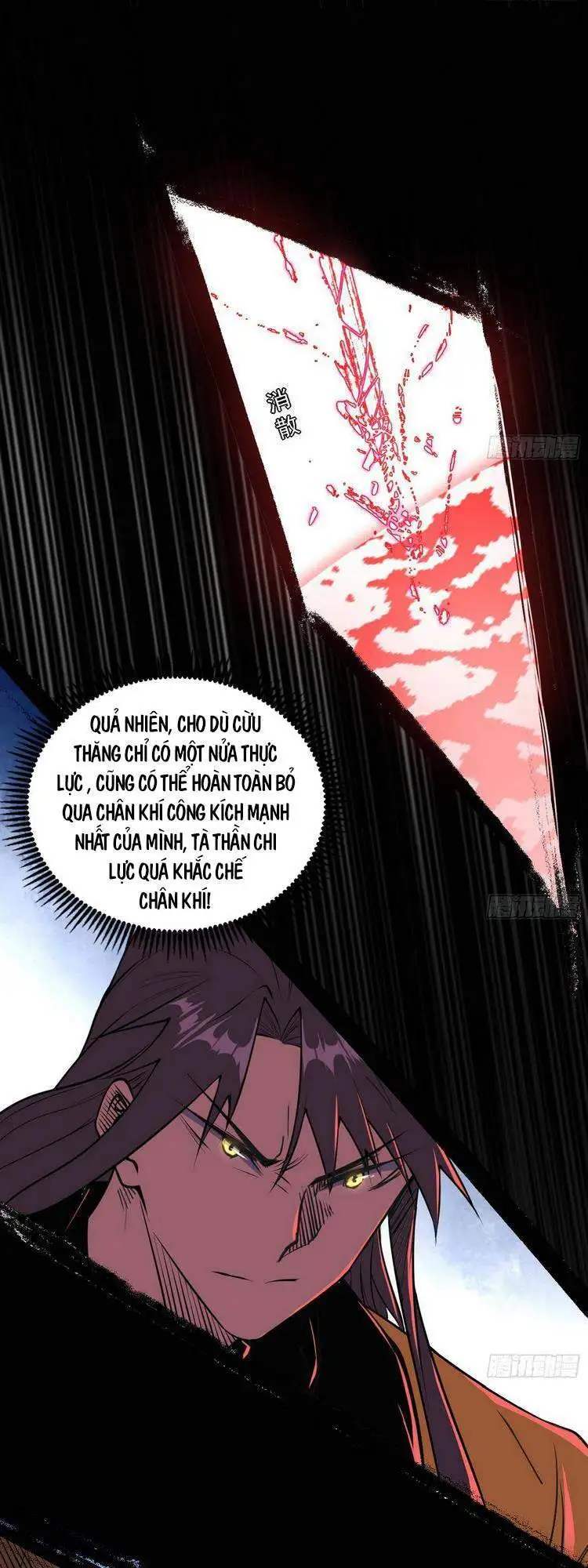 Chapter 194 - Image 22
