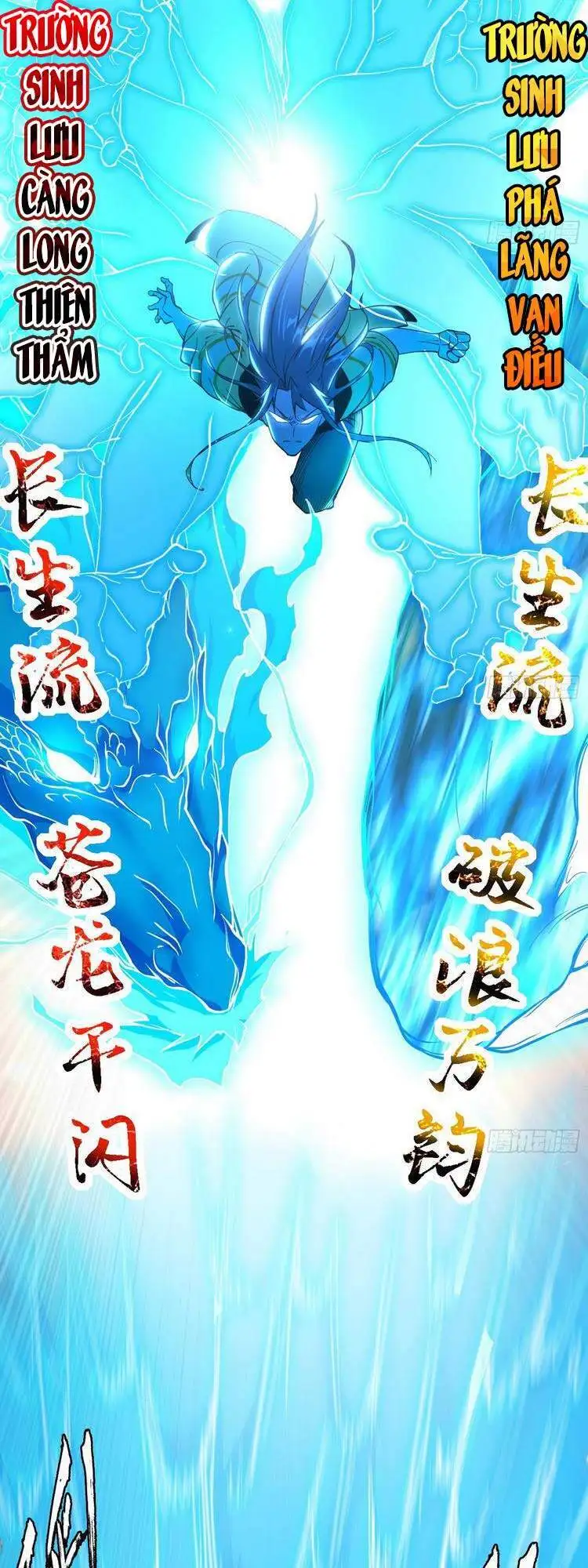 Chapter 194 - Image 32