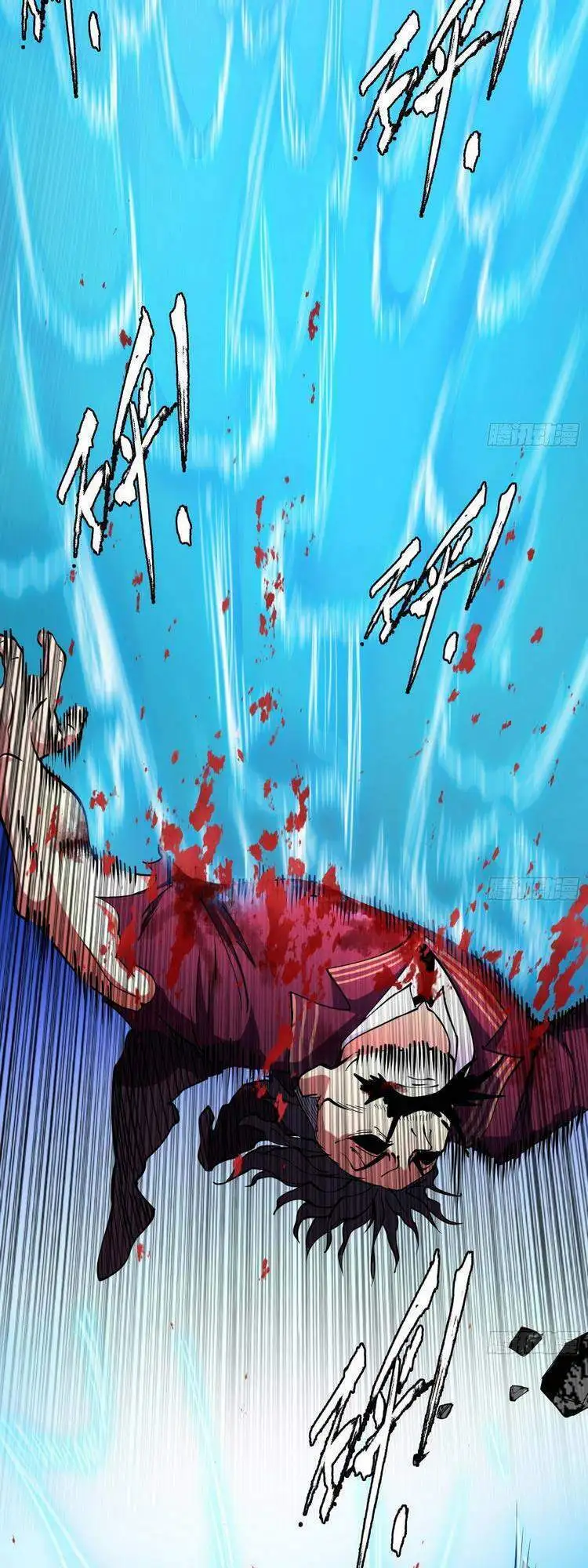 Chapter 194 - Image 34