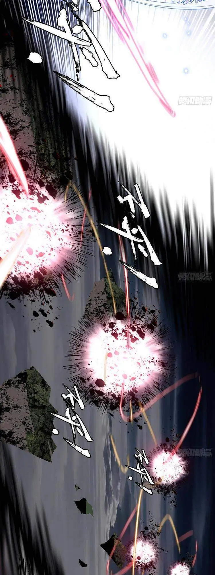Chapter 196 - Image 21