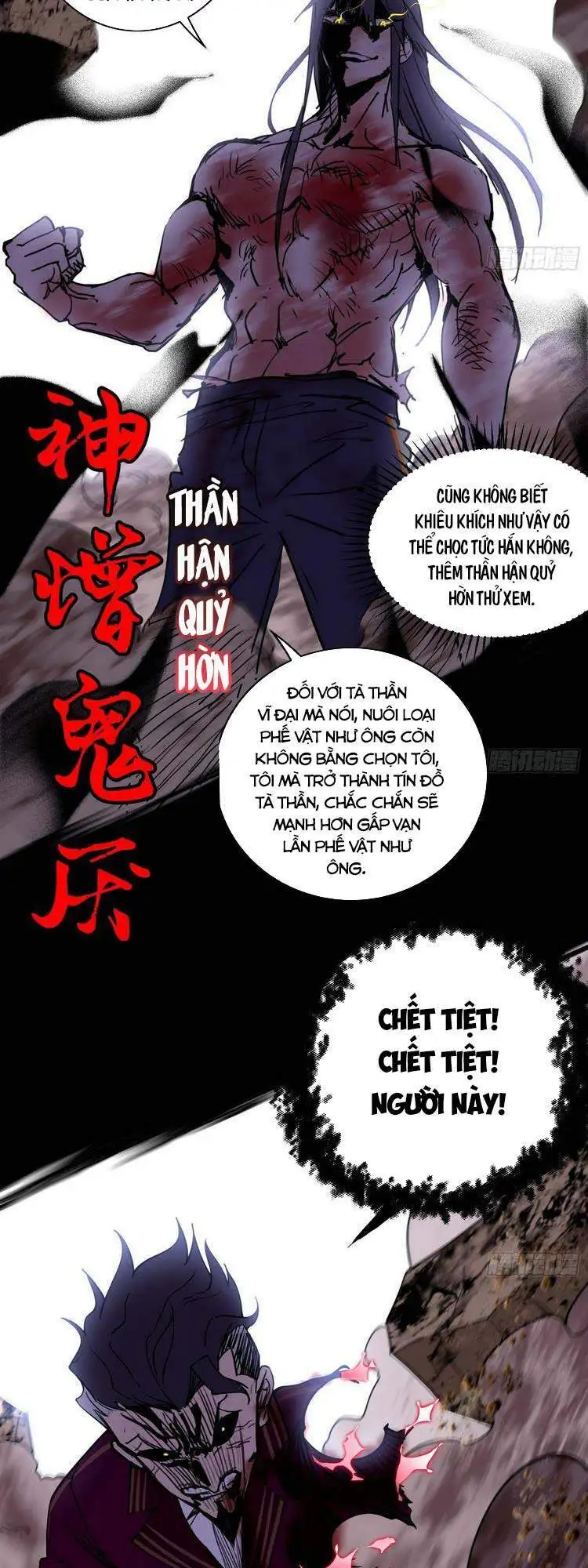 Chapter 196 - Image 42
