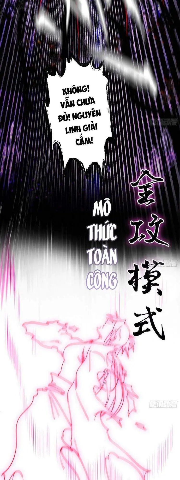 Chapter 196 - Image 55