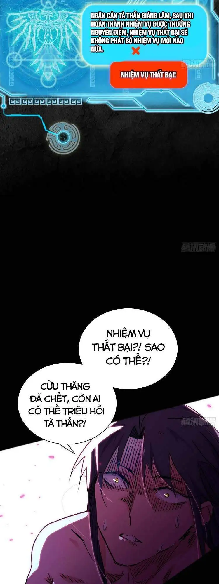 Chapter 197 - Image 21