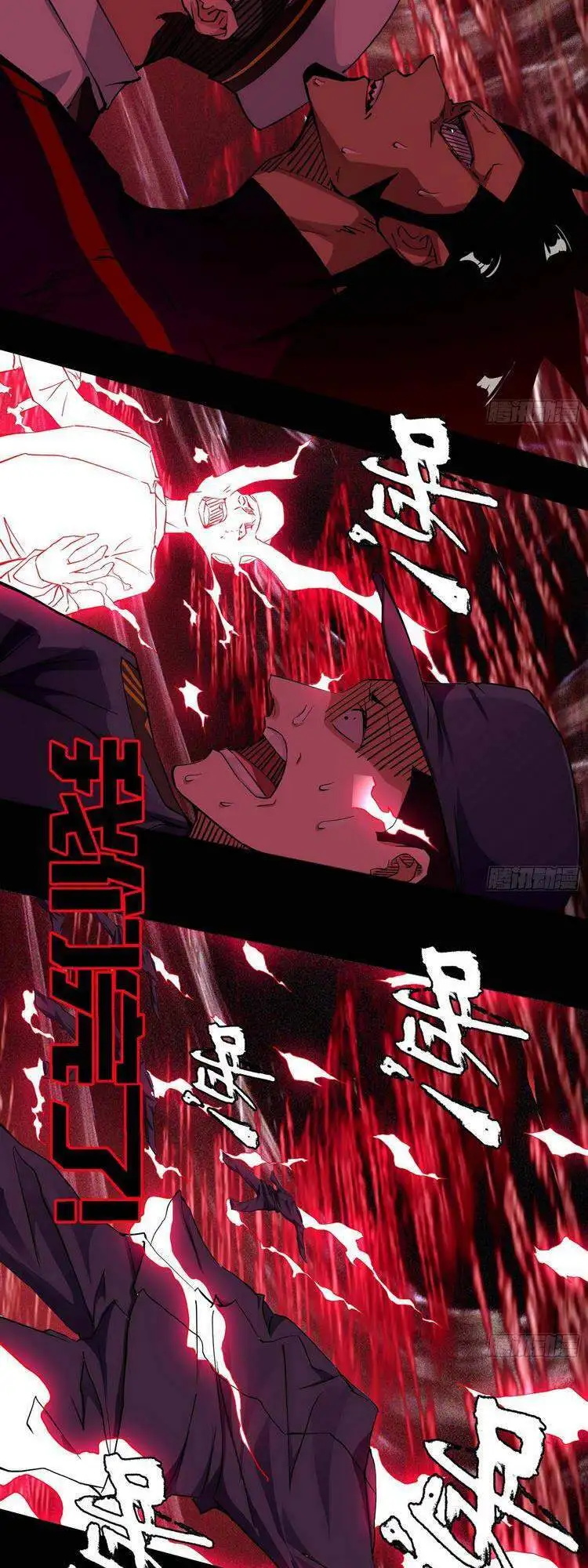 Chapter 197 - Image 51