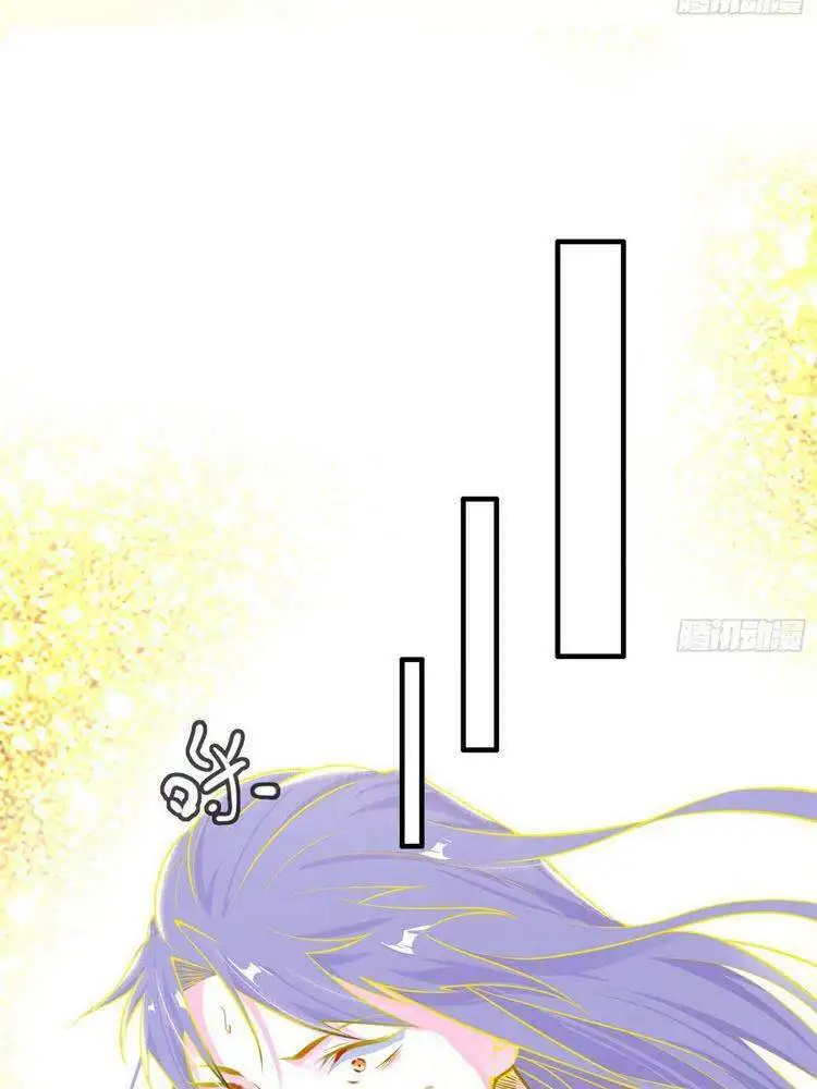 Chapter 197 - Image 7