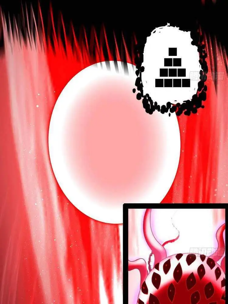 Chapter 198 - Image 3
