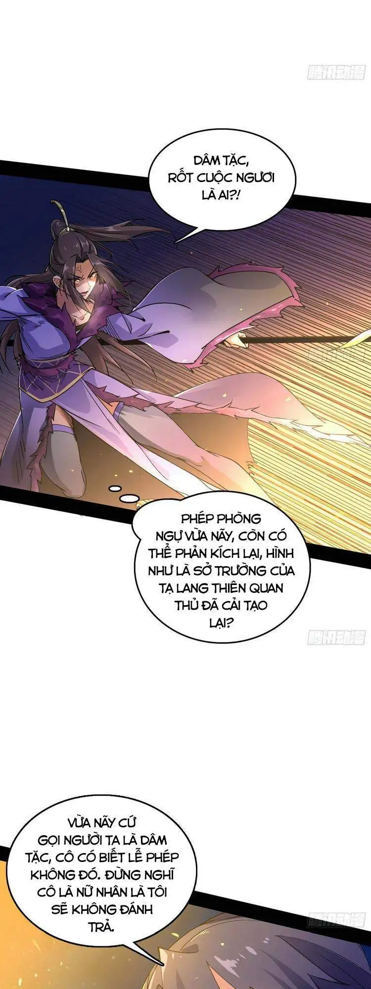 Chapter 201 - Image 31