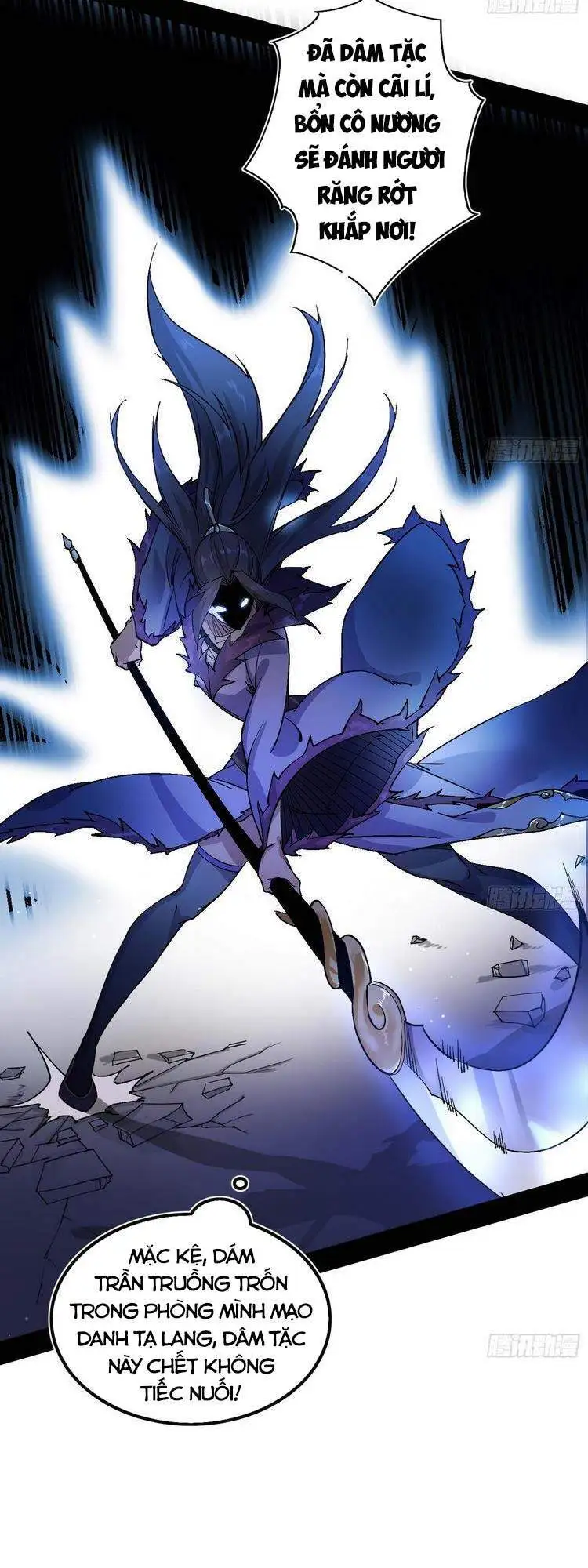 Chapter 201 - Image 33
