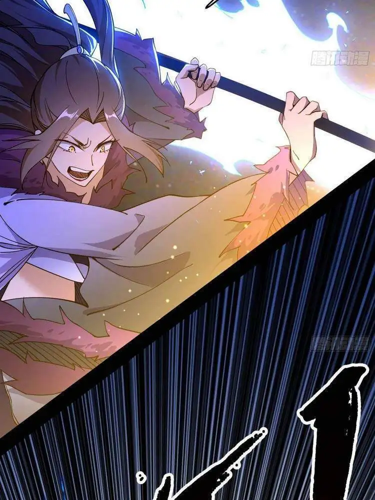 Chapter 201 - Image 41