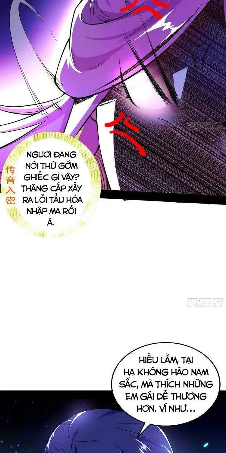 Chapter 202 - Image 19