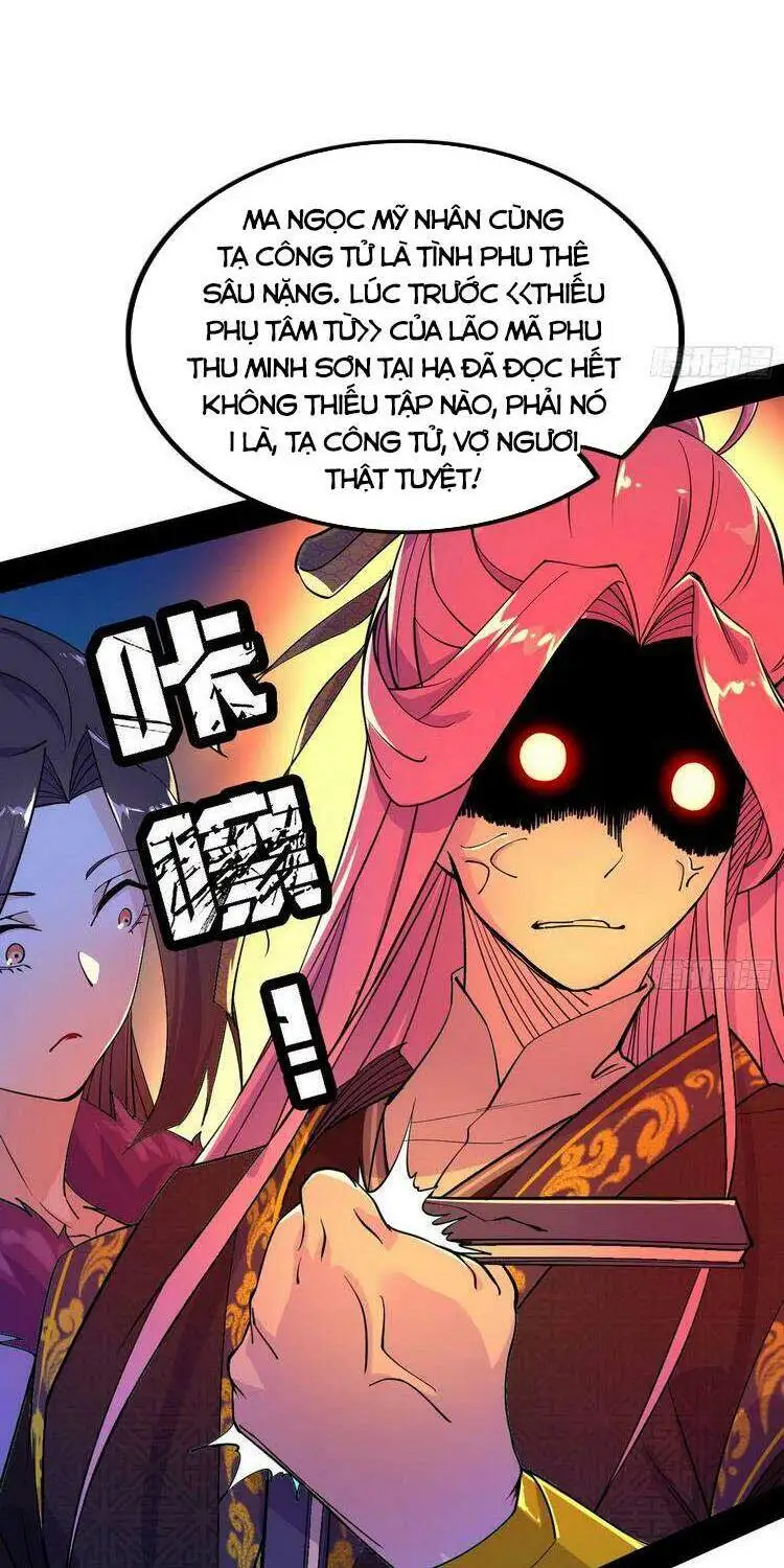 Chapter 202 - Image 21