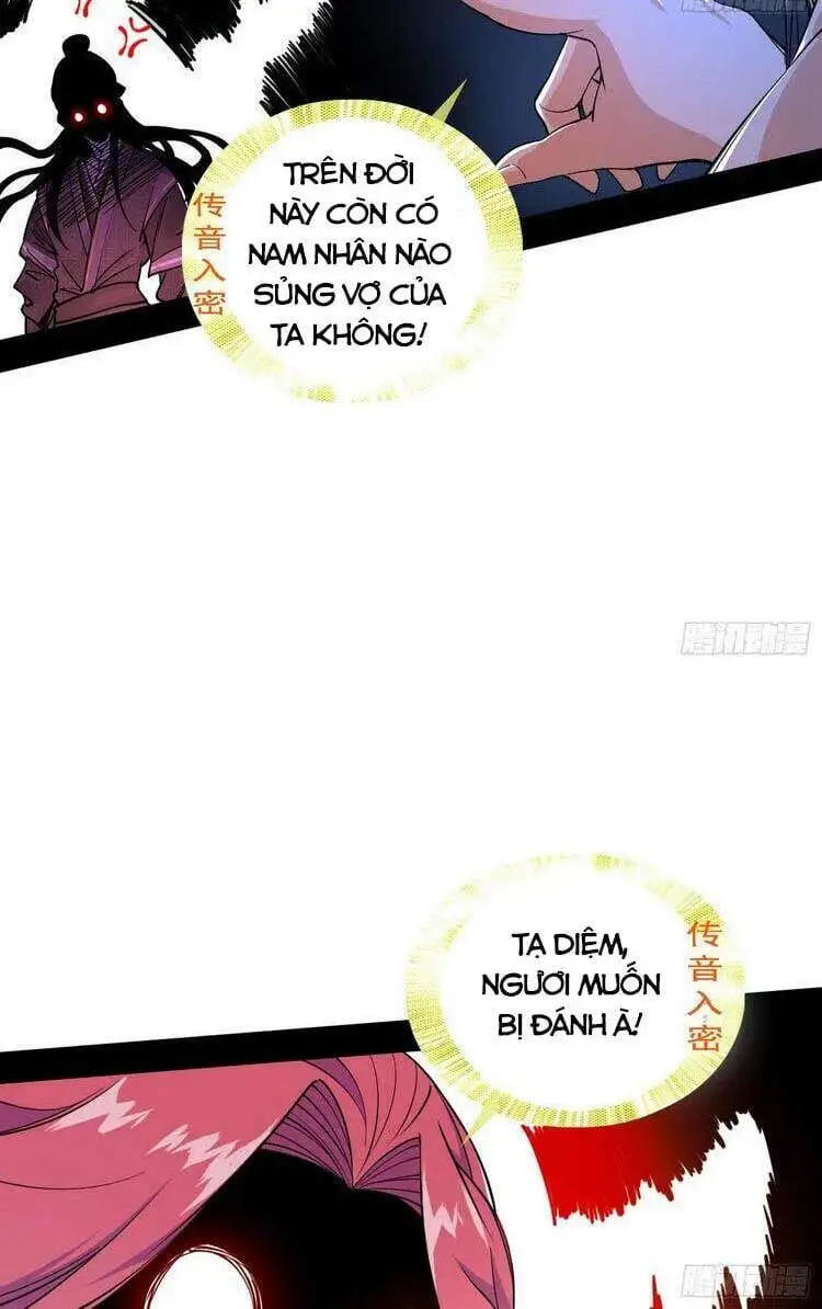 Chapter 202 - Image 23