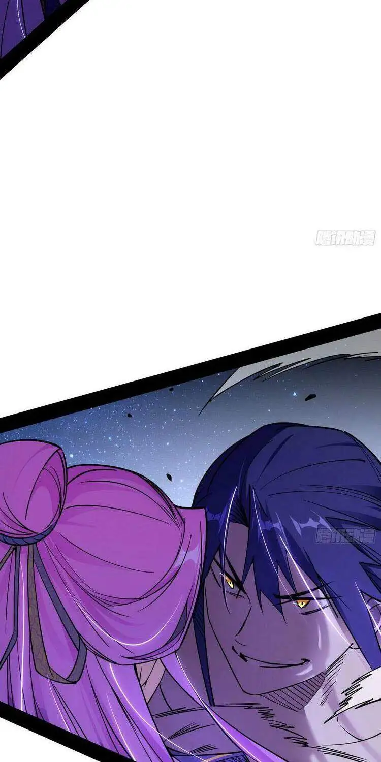 Chapter 202 - Image 35