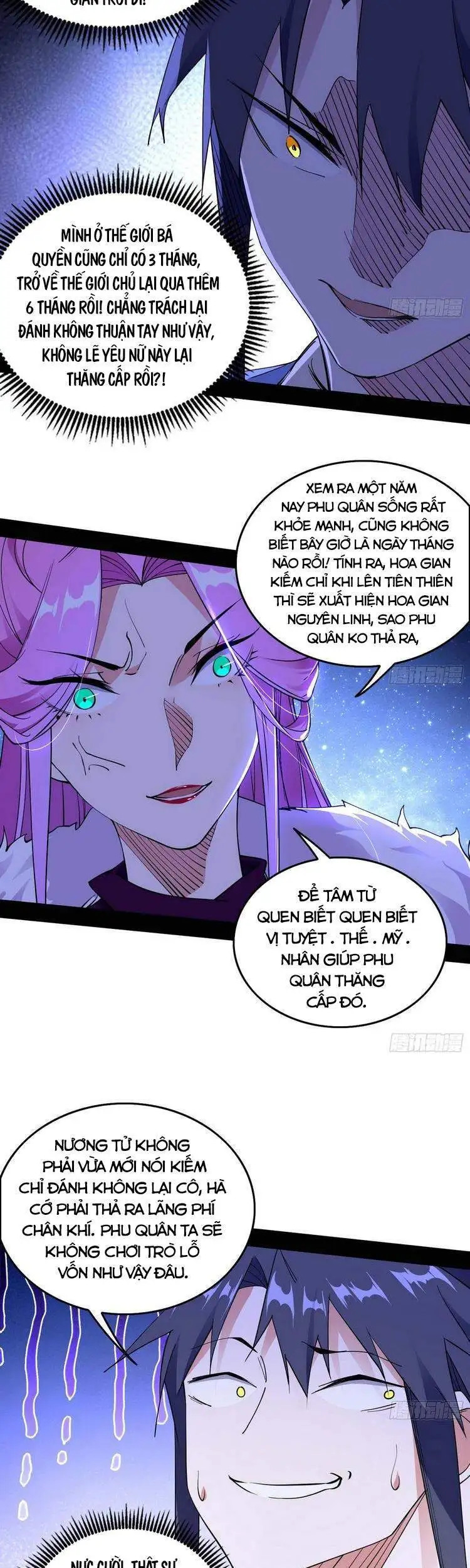 Chapter 203 - Image 14