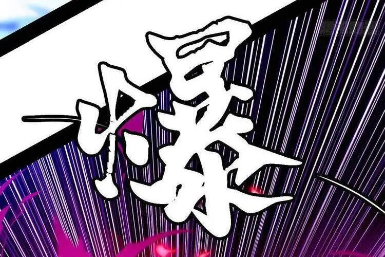 Chapter 203 - Image 23