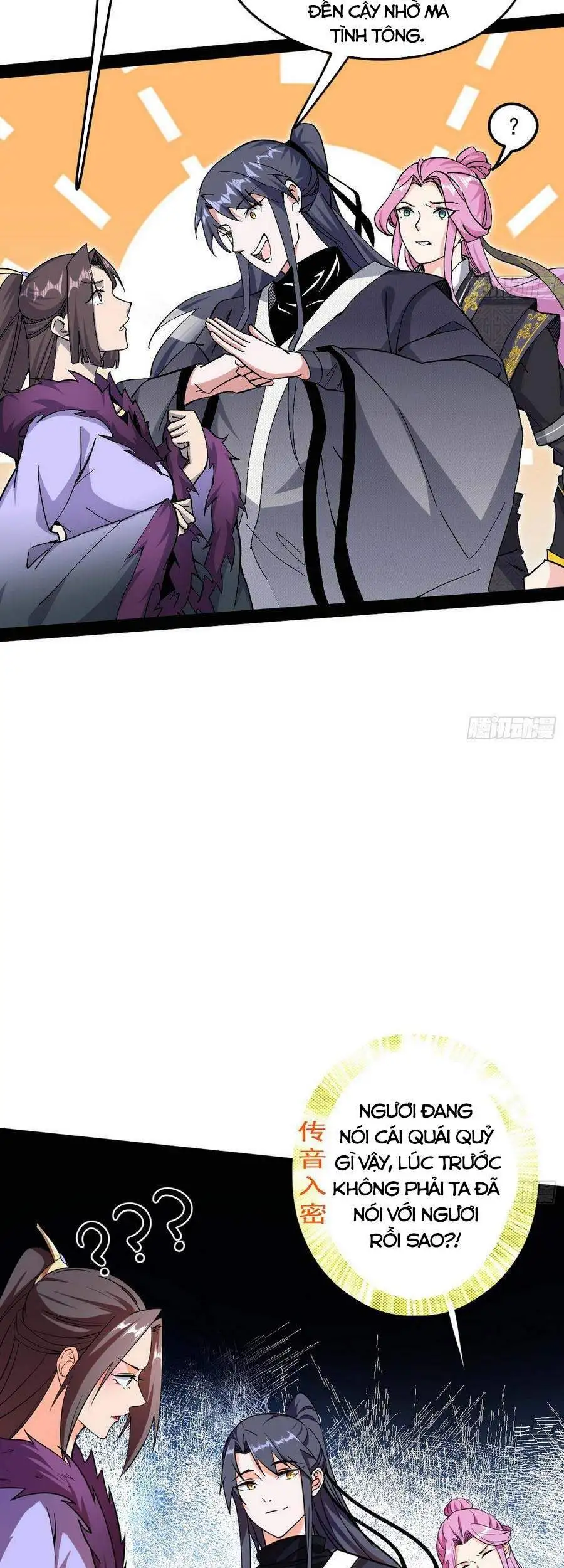 Chapter 204 - Image 16