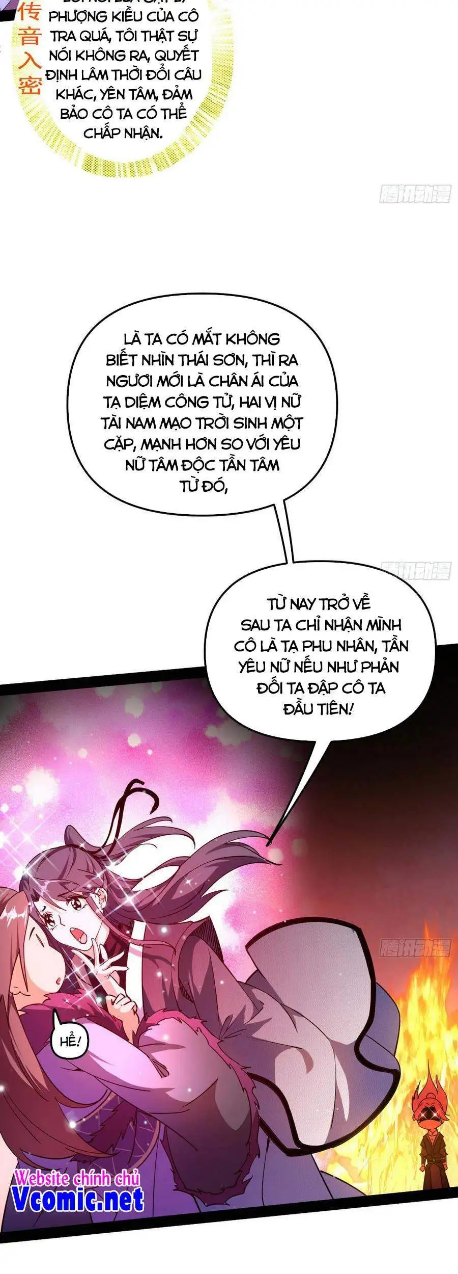 Chapter 204 - Image 18