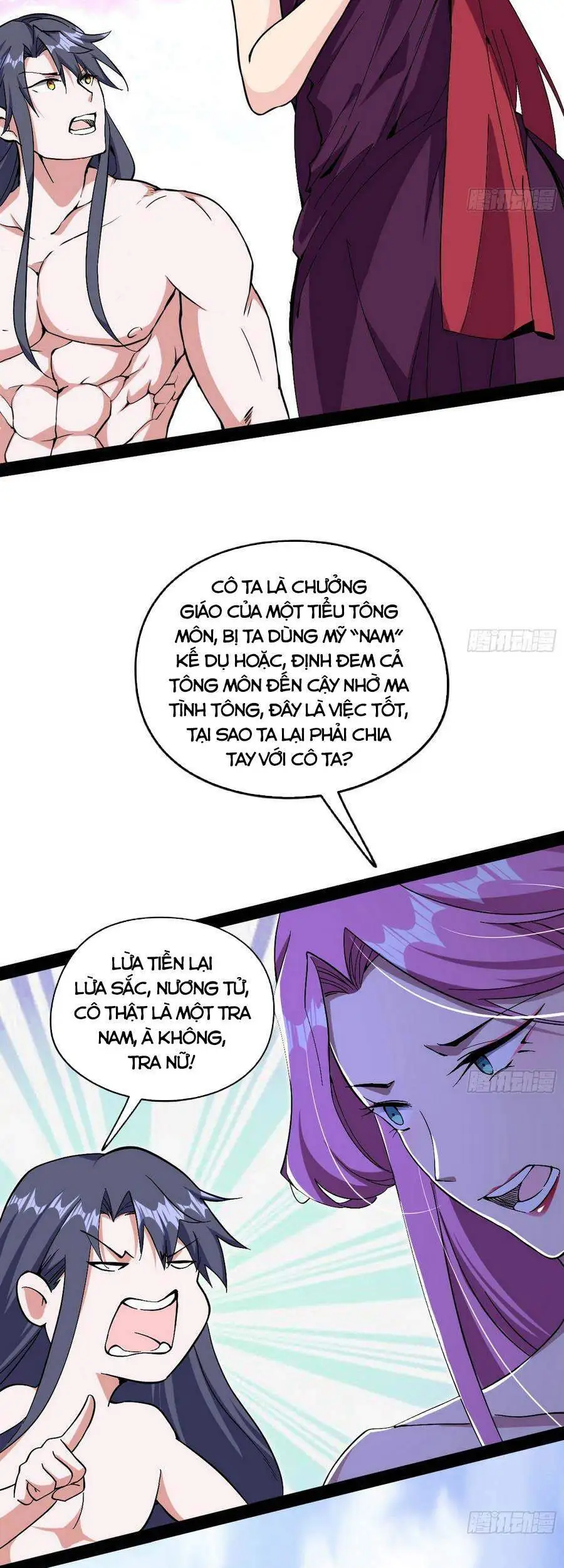 Chapter 204 - Image 10