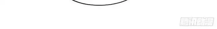 Chapter 206 - Image 33