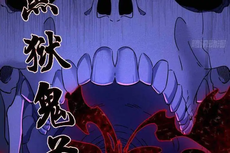 Chapter 206 - Image 51