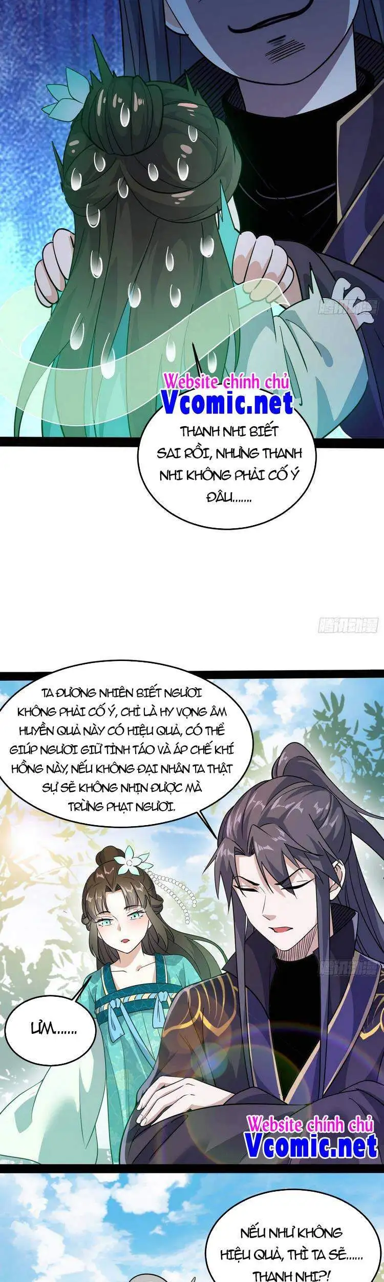 Chapter 208 - Image 14