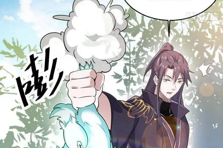Chapter 208 - Image 15