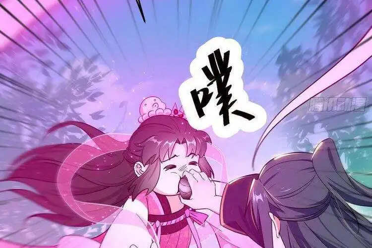 Chapter 208 - Image 7