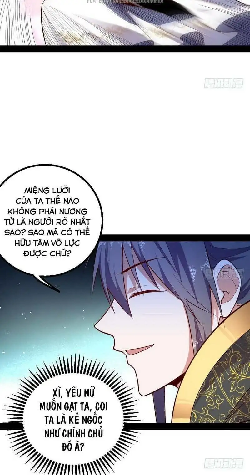 Chapter 21 - Image 36