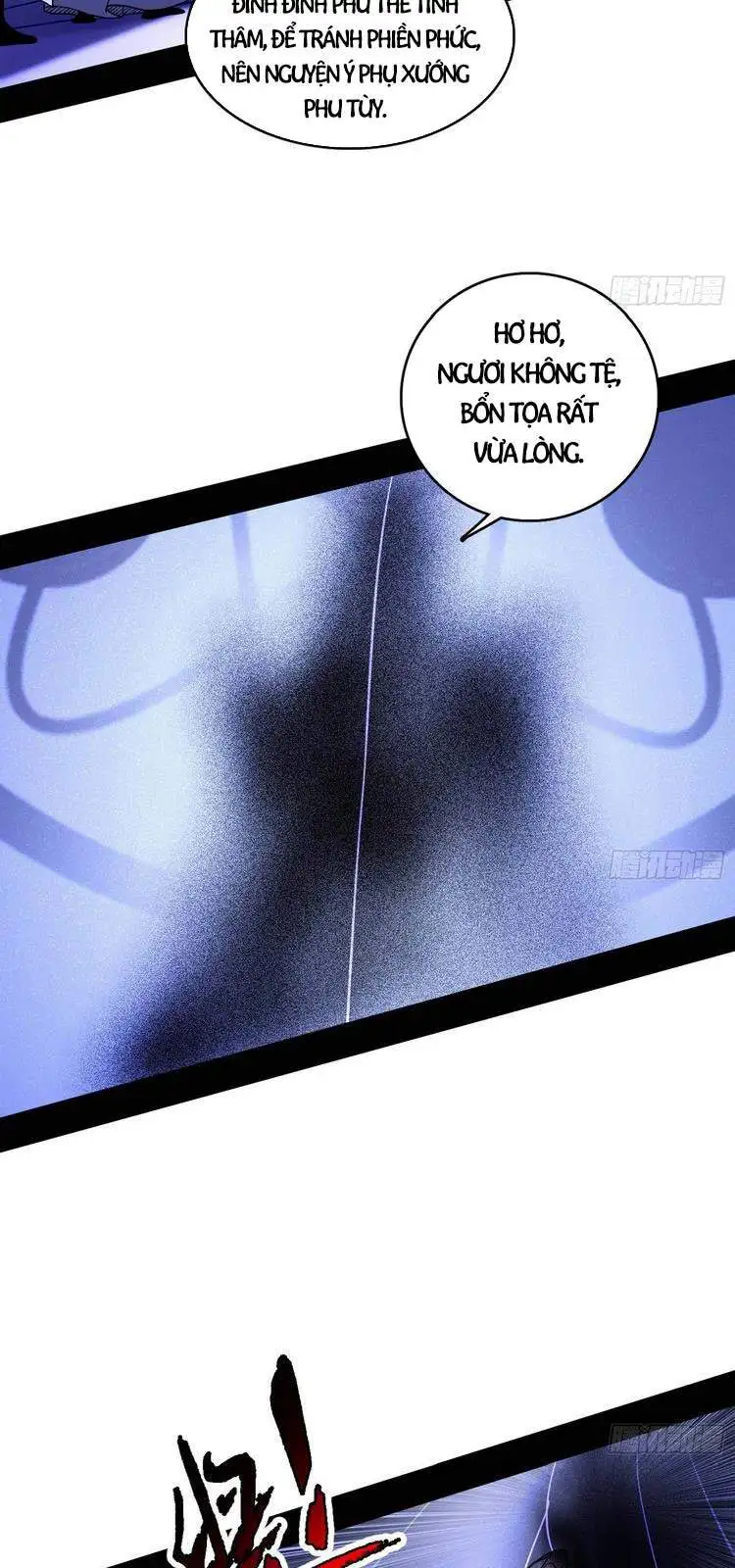 Chapter 211 - Image 11
