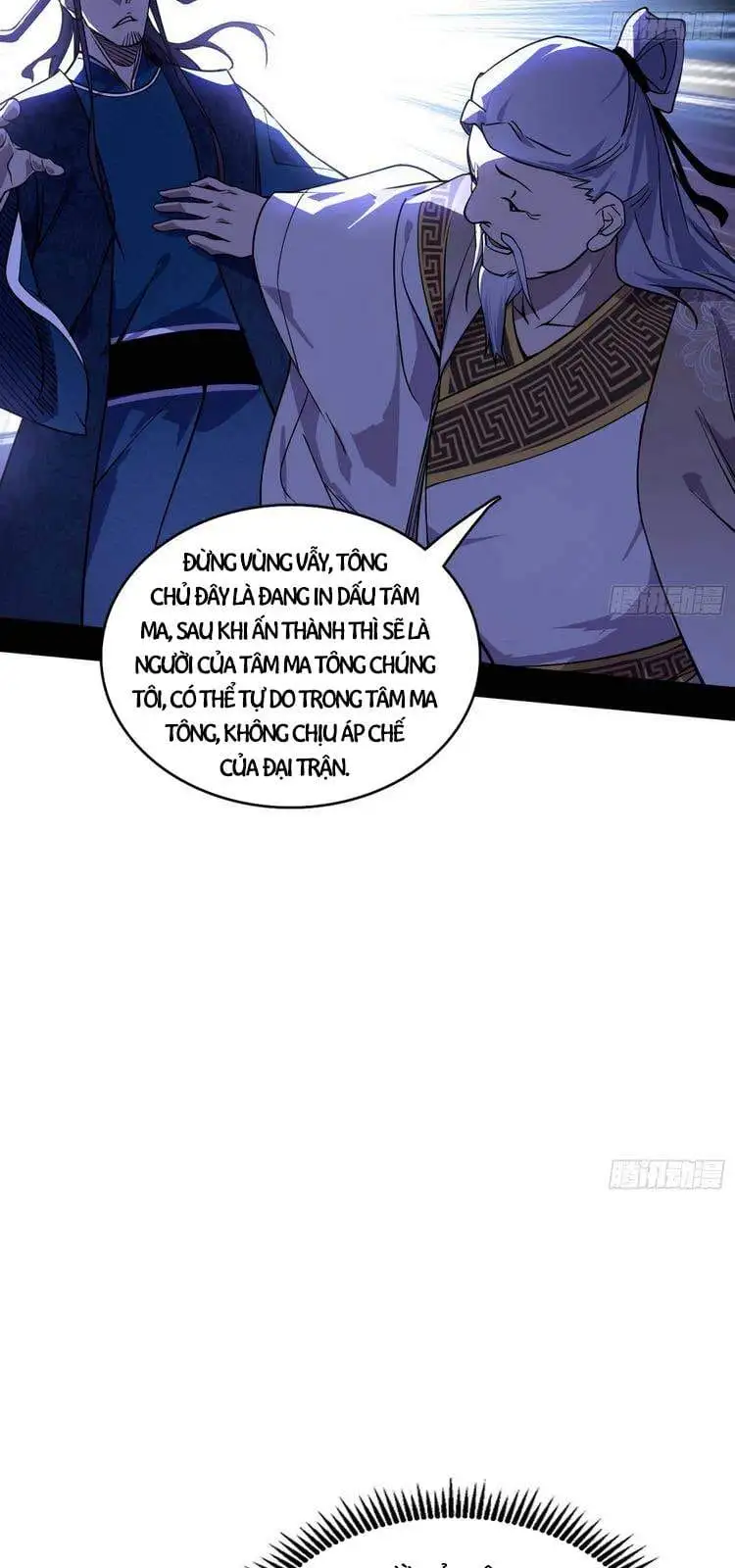 Chapter 211 - Image 13