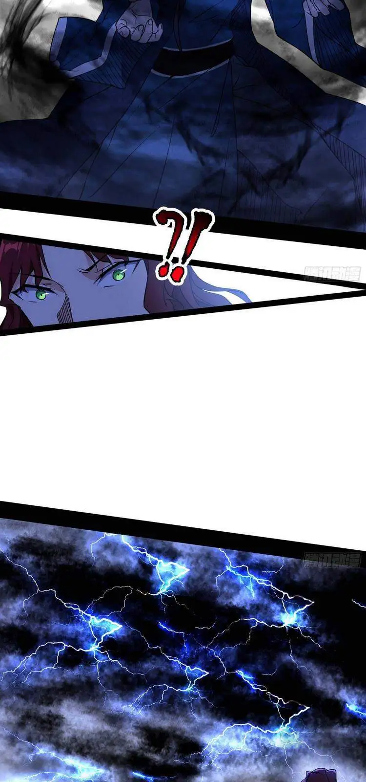 Chapter 211 - Image 16