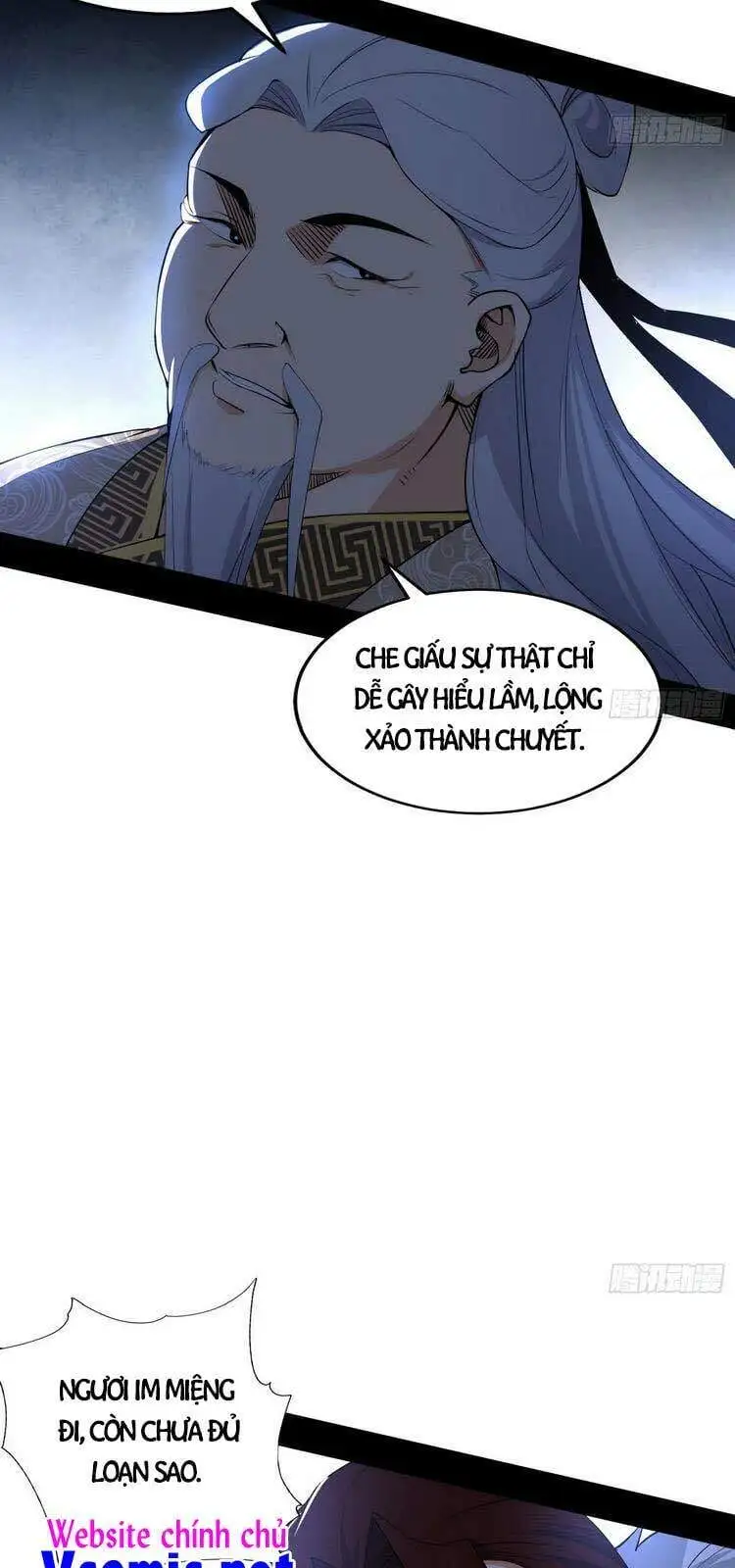 Chapter 211 - Image 23