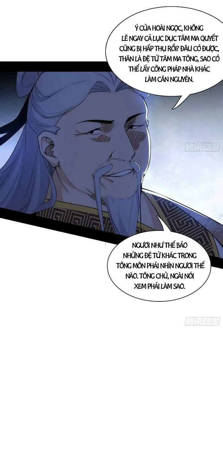 Chapter 211 - Image 29