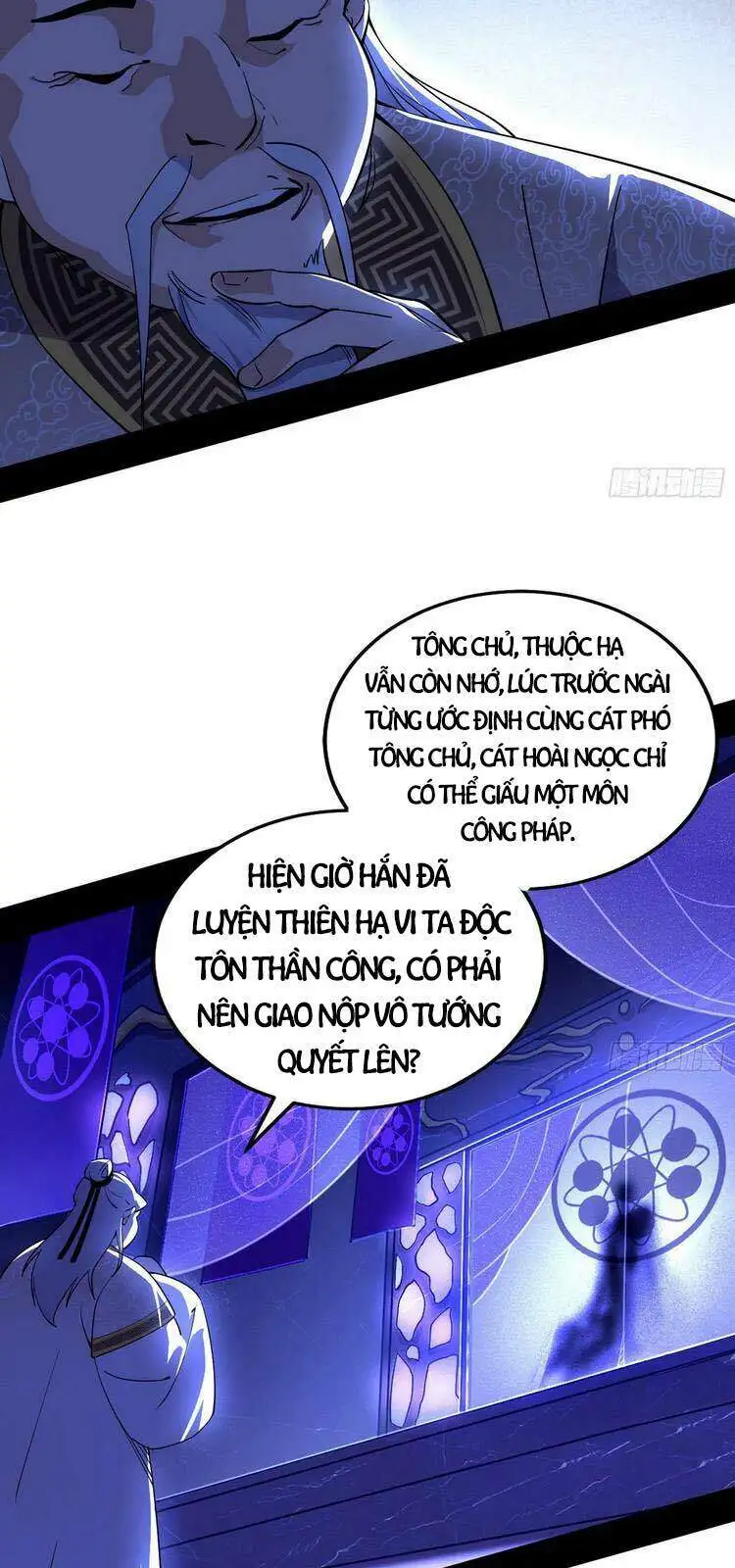 Chapter 211 - Image 38