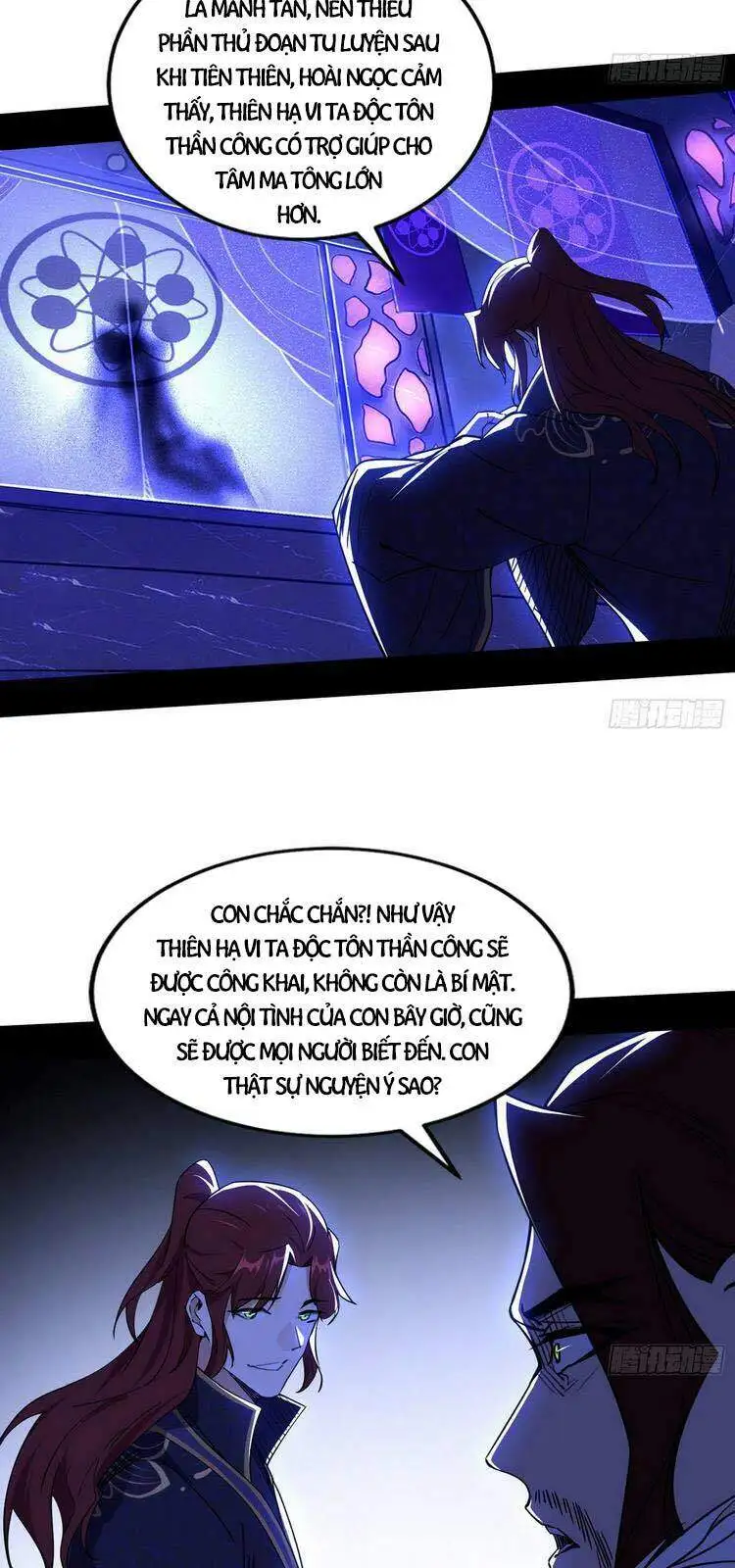 Chapter 211 - Image 43