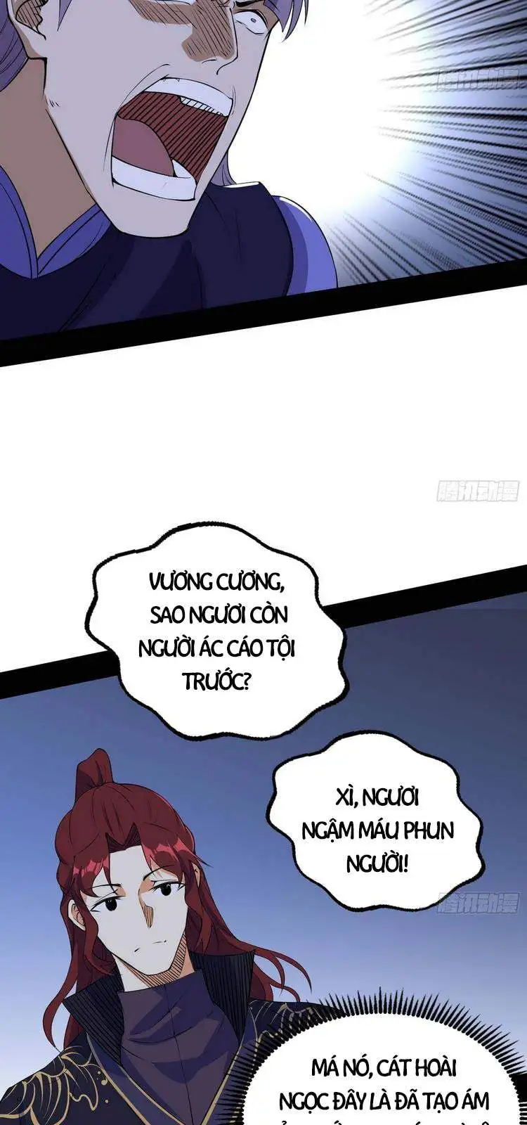 Chapter 212 - Image 26