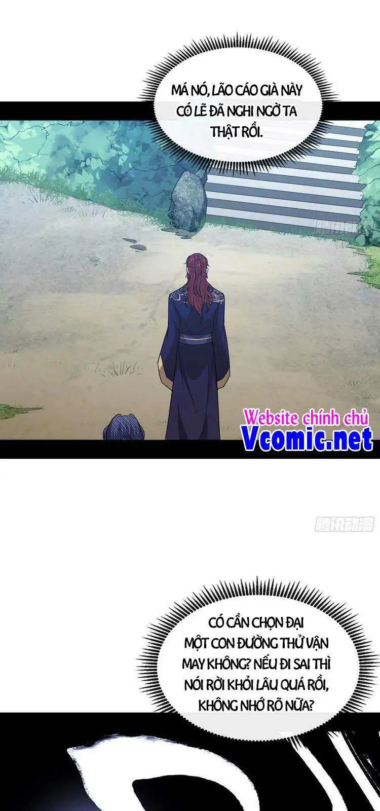 Chapter 212 - Image 4