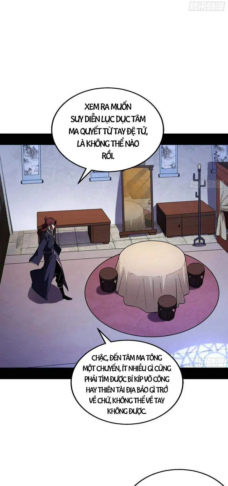Chapter 212 - Image 36