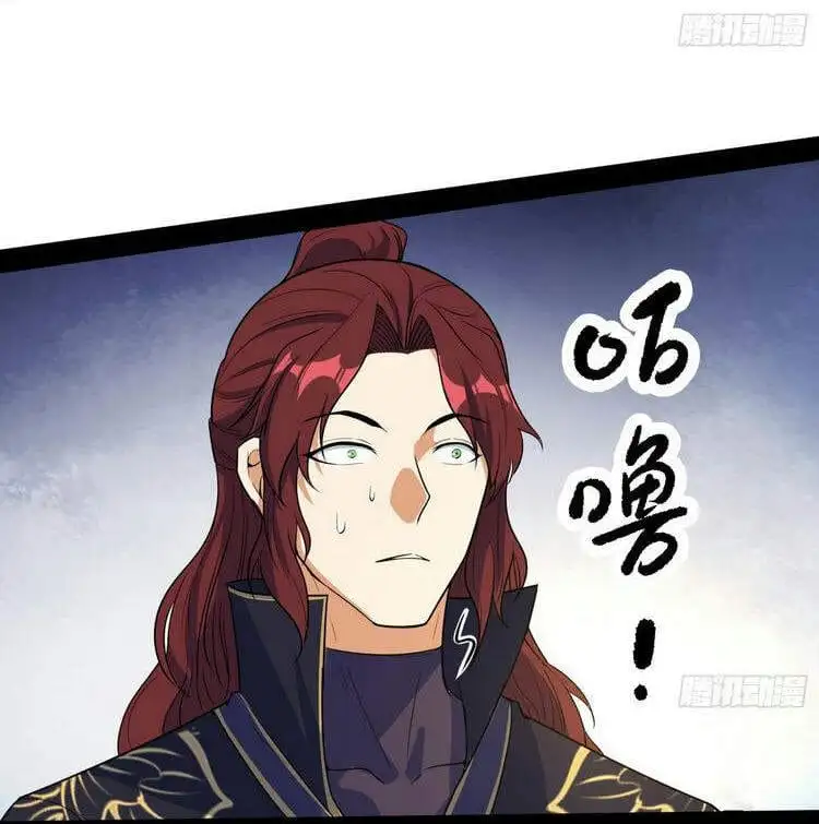Chapter 214 - Image 29
