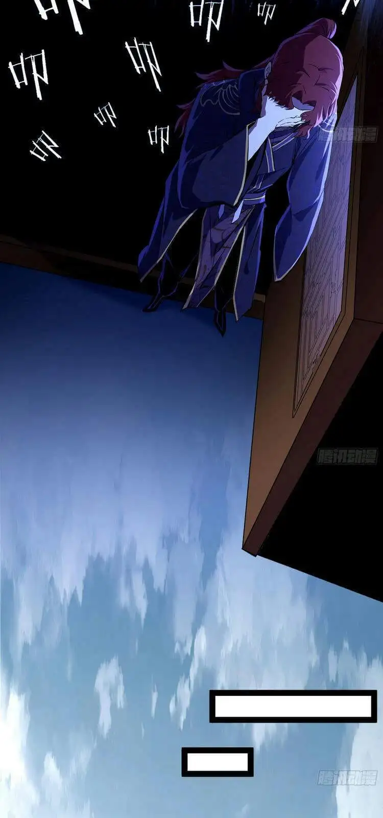 Chapter 214 - Image 32