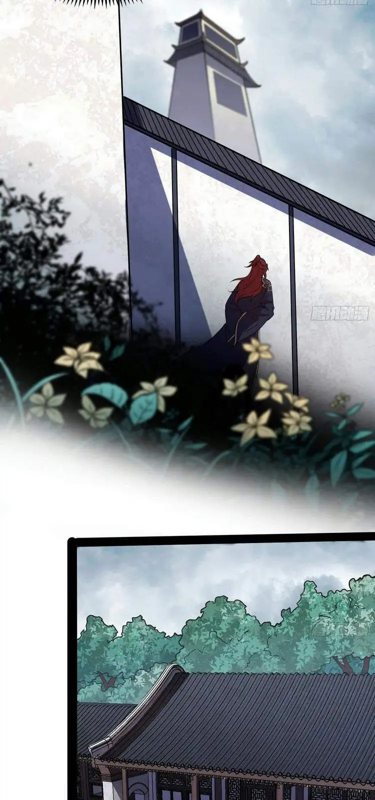 Chapter 214 - Image 5
