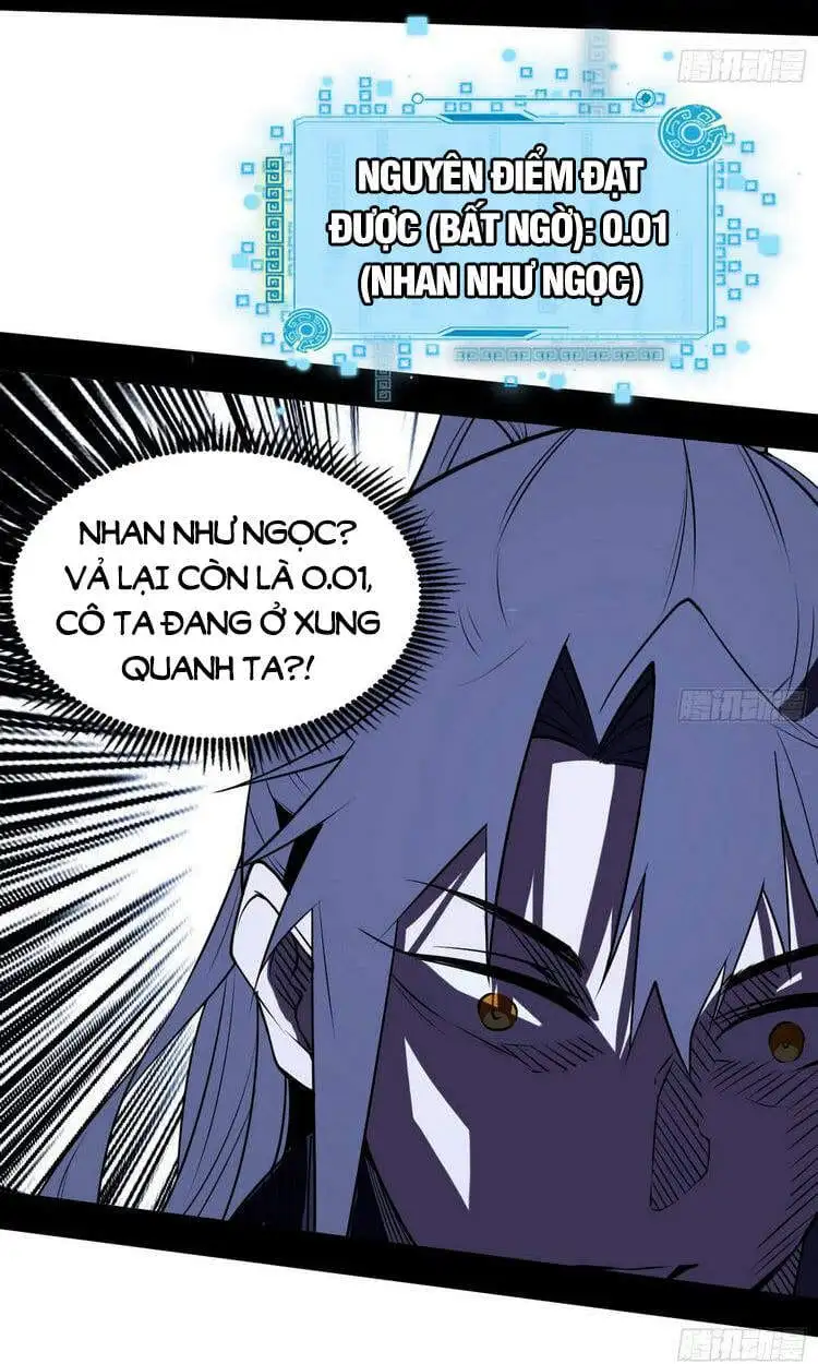 Chapter 216 - Image 31