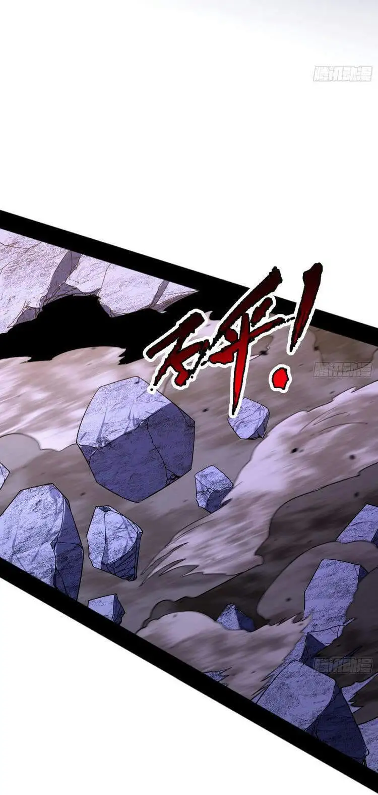 Chapter 216 - Image 34