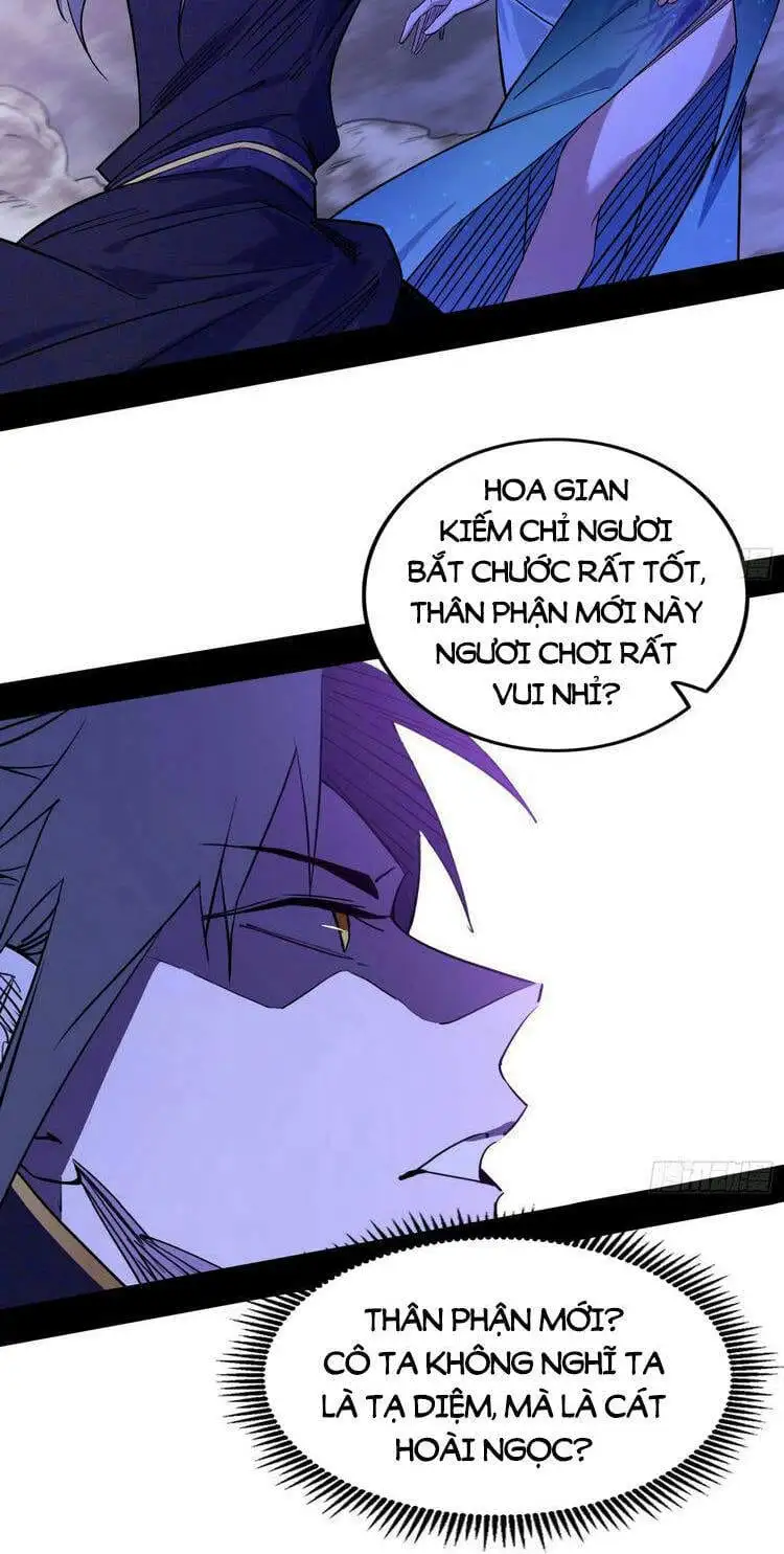 Chapter 216 - Image 41