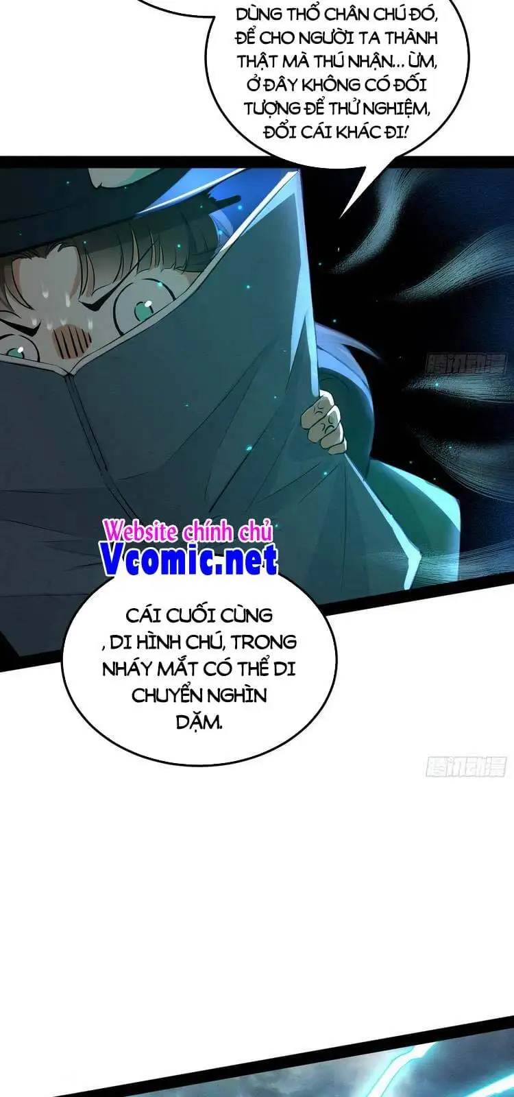 Chapter 218 - Image 37