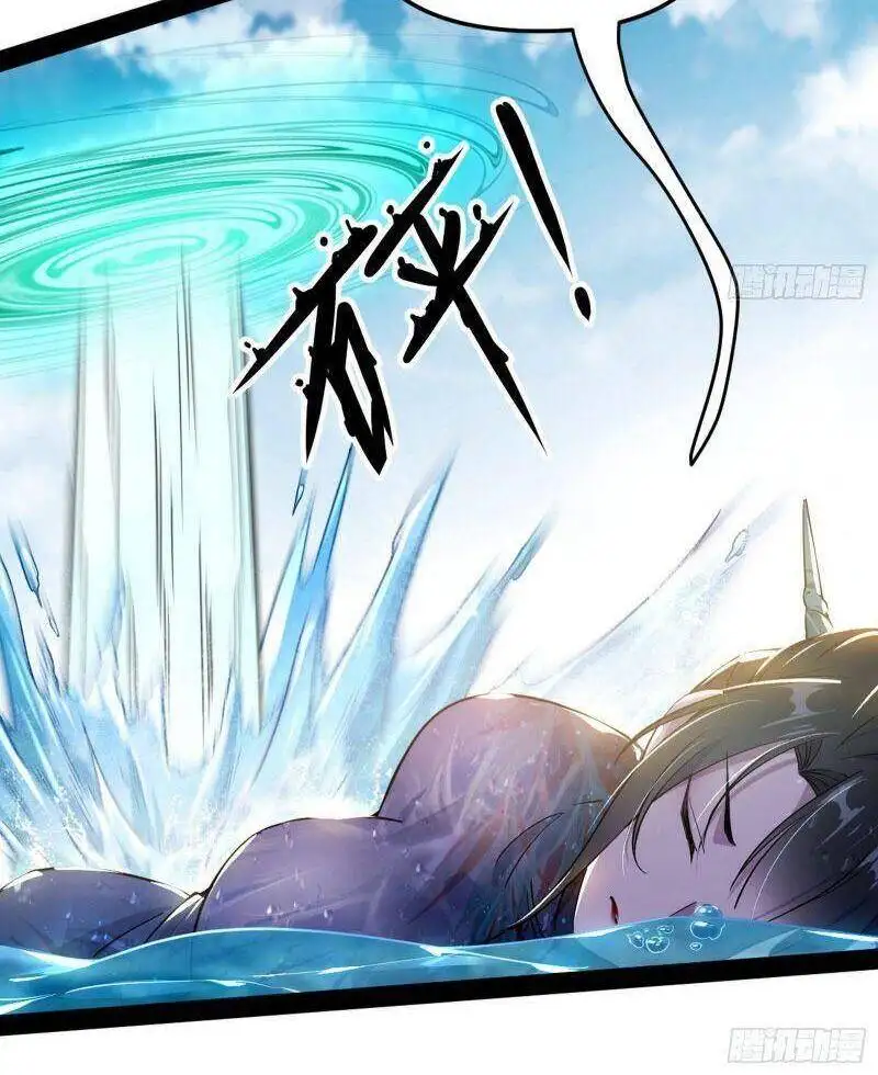 Chapter 218 - Image 44