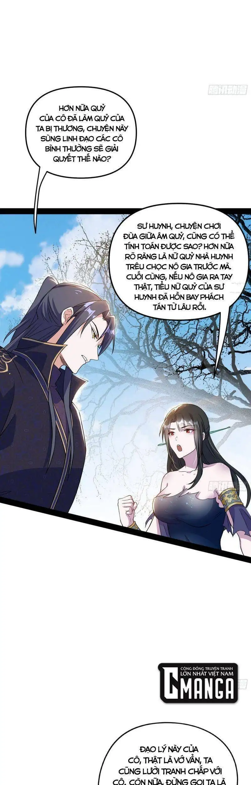 Chapter 219 - Image 12