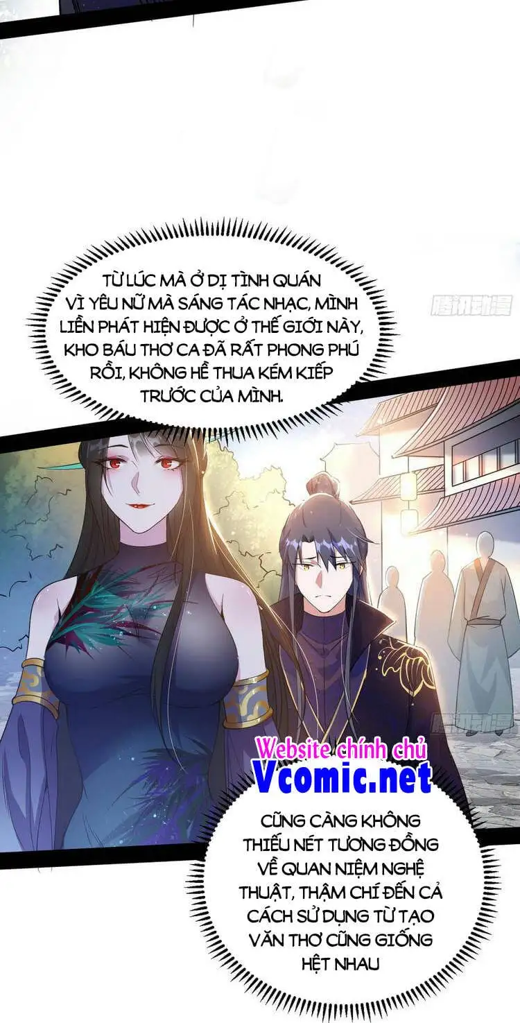 Chapter 219 - Image 49