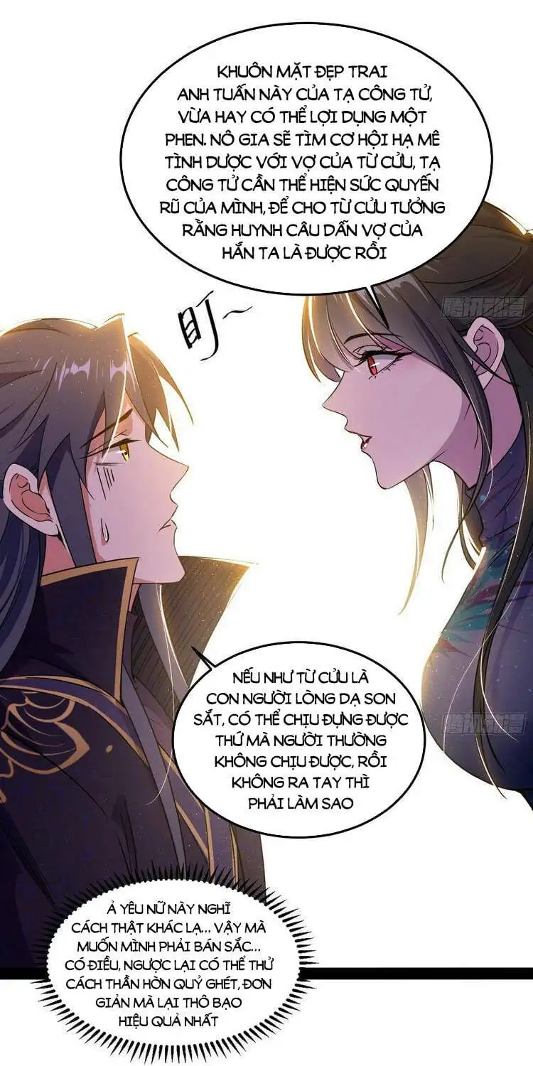 Chapter 220 - Image 33